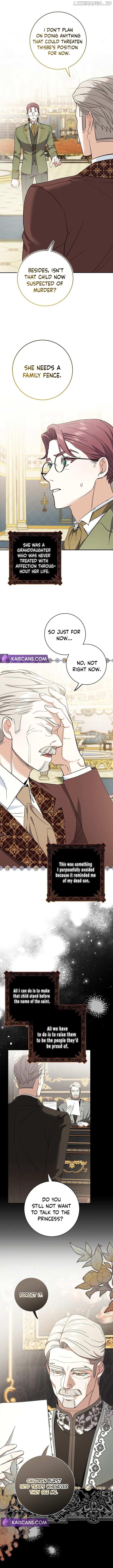 My Villain Fiancé is Interfering With My Flowery Path Chapter 8 page 6