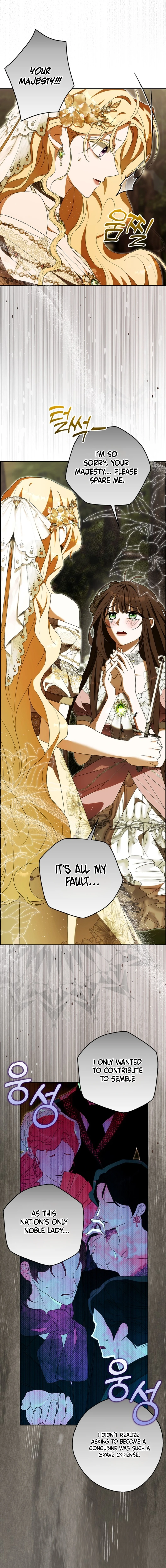 My Wish Is Two Separate Beds Chapter 10 page 7