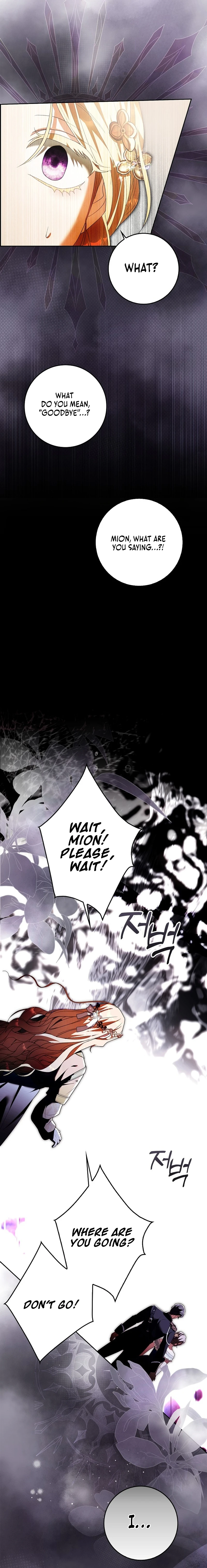 My Wish Is Two Separate Beds Chapter 11 page 4