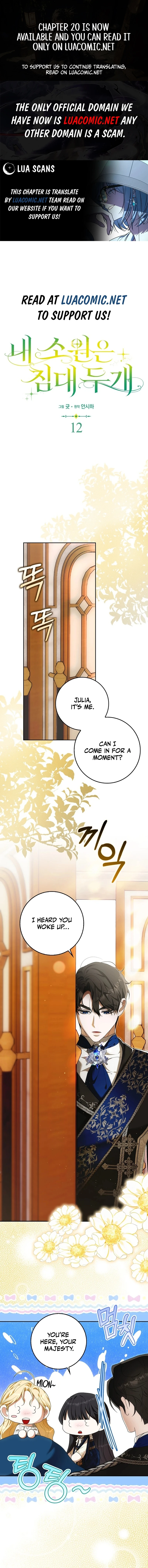 My Wish Is Two Separate Beds Chapter 12 page 0