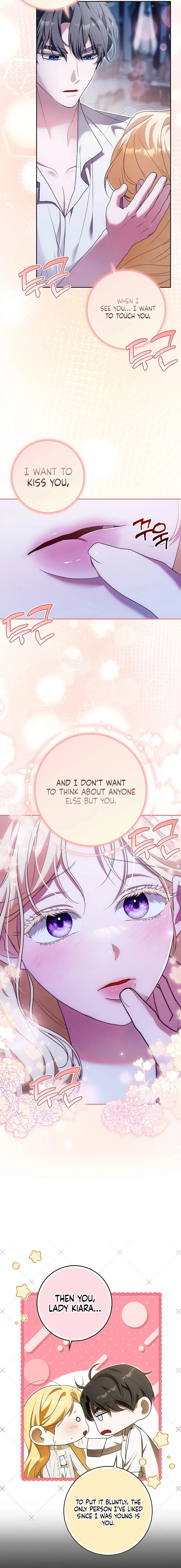 My Wish Is Two Separate Beds Chapter 13 page 4
