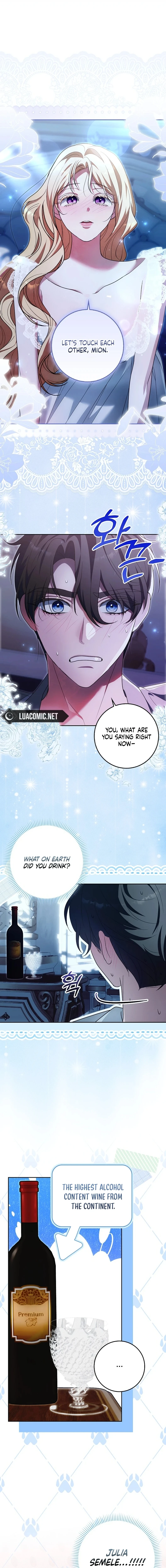 My Wish Is Two Separate Beds Chapter 13 page 8