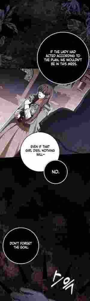 My Wish Is Two Separate Beds Chapter 17 page 29
