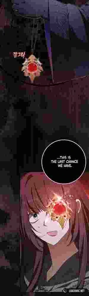 My Wish Is Two Separate Beds Chapter 17 page 30