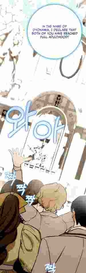 My Wish Is Two Separate Beds Chapter 18 page 23