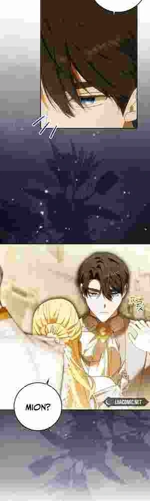 My Wish Is Two Separate Beds Chapter 18 page 35