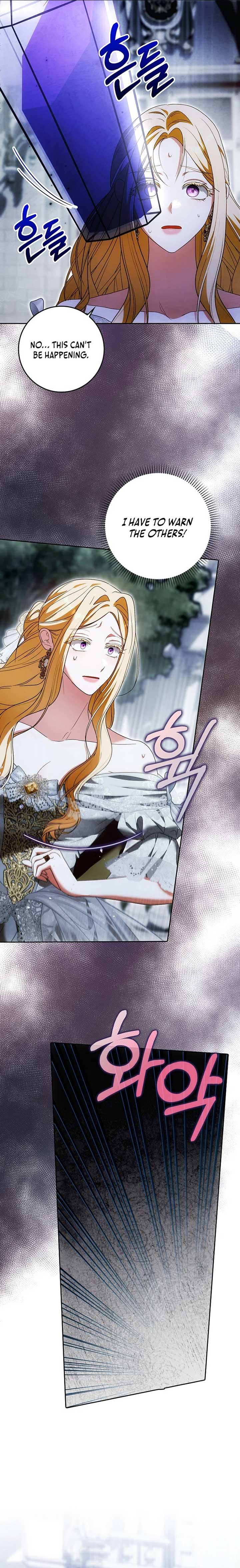 My Wish Is Two Separate Beds Chapter 22 page 9