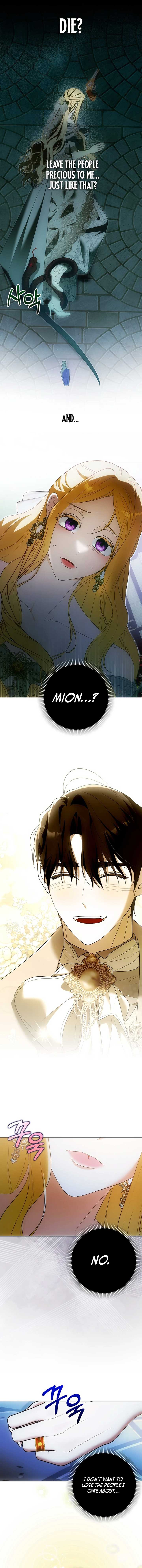 My Wish Is Two Separate Beds Chapter 22 page 11