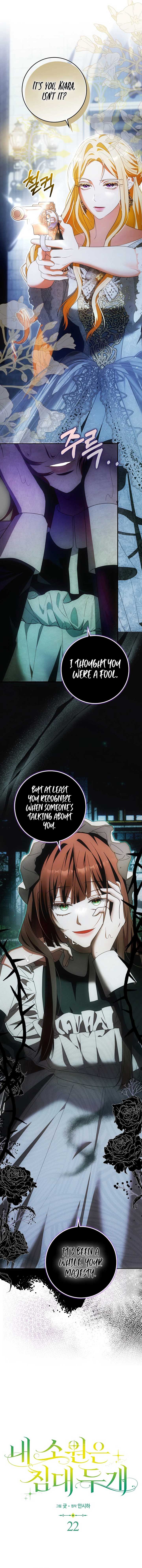 My Wish Is Two Separate Beds Chapter 22 page 2