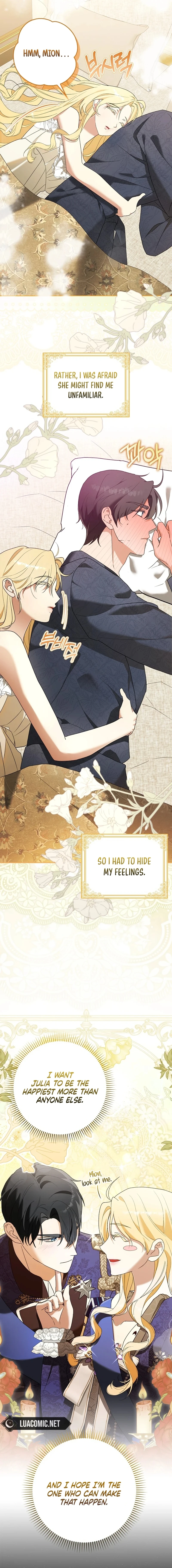 My Wish Is Two Separate Beds Chapter 3 page 15