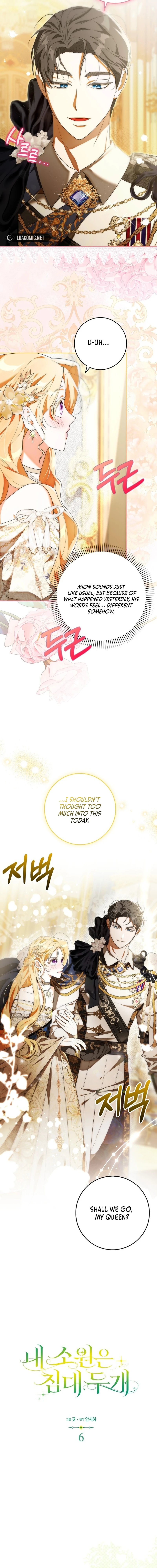 My Wish Is Two Separate Beds Chapter 6 page 2
