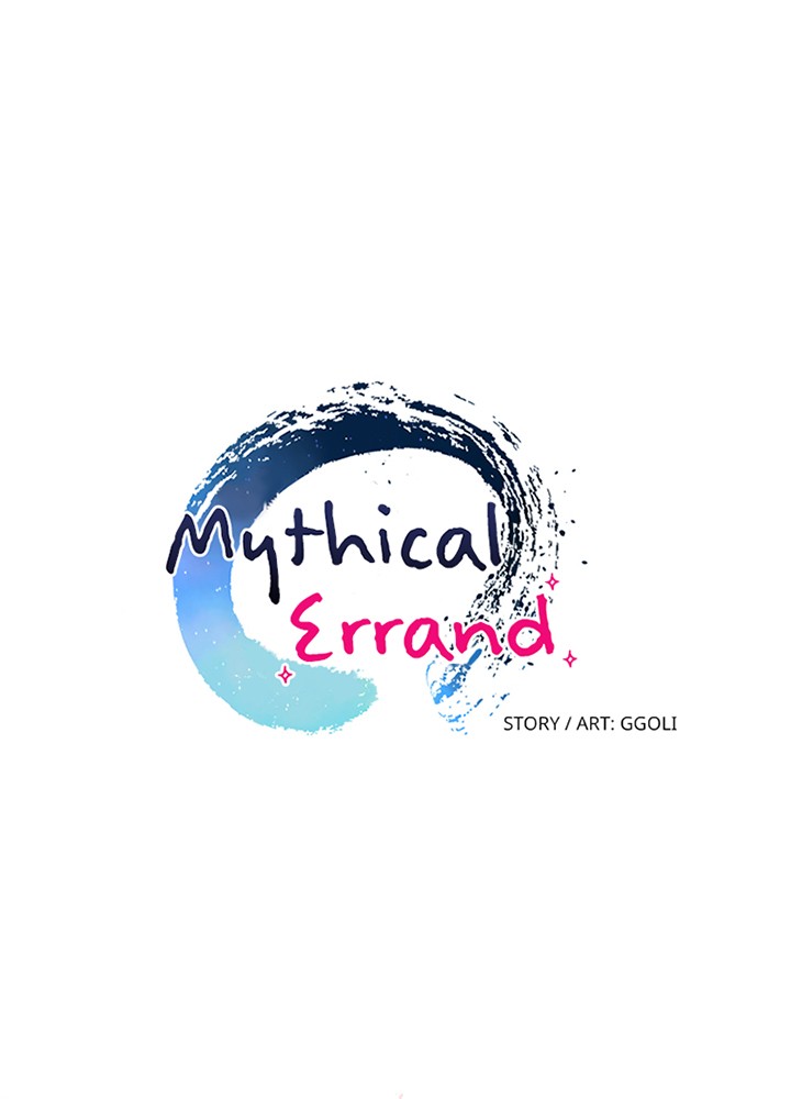 Mythical Errand Chapter 1 page 23