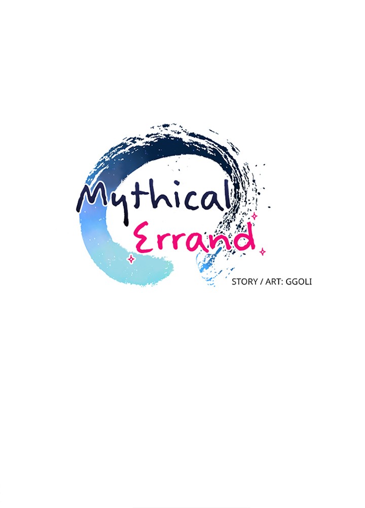 Mythical Errand Chapter 4 page 17