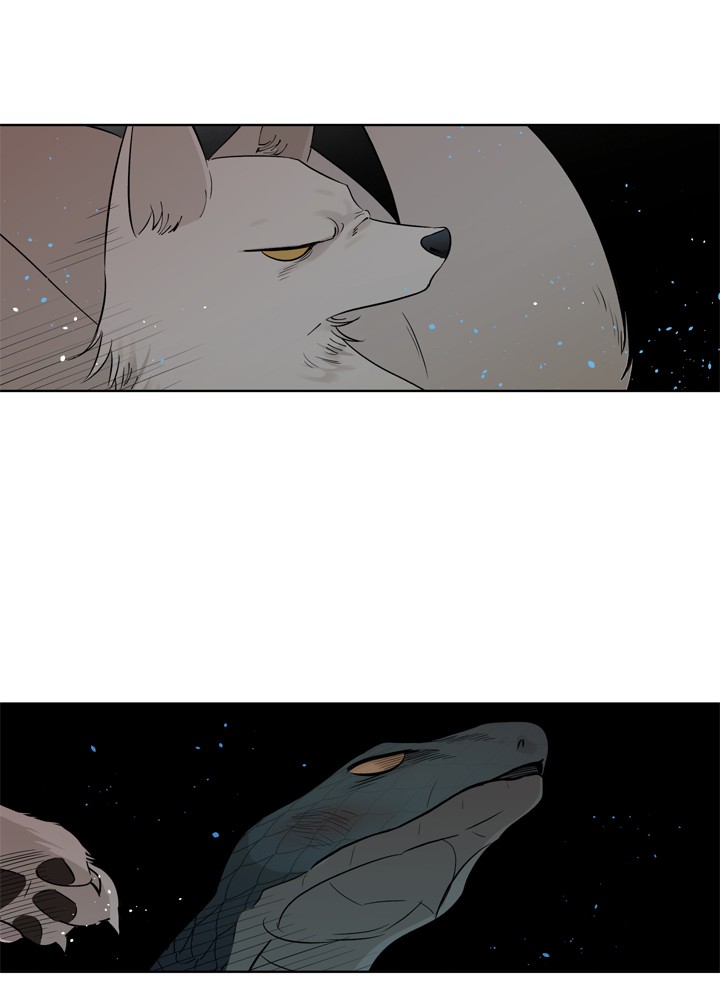 Mythical Errand Chapter 4 page 32