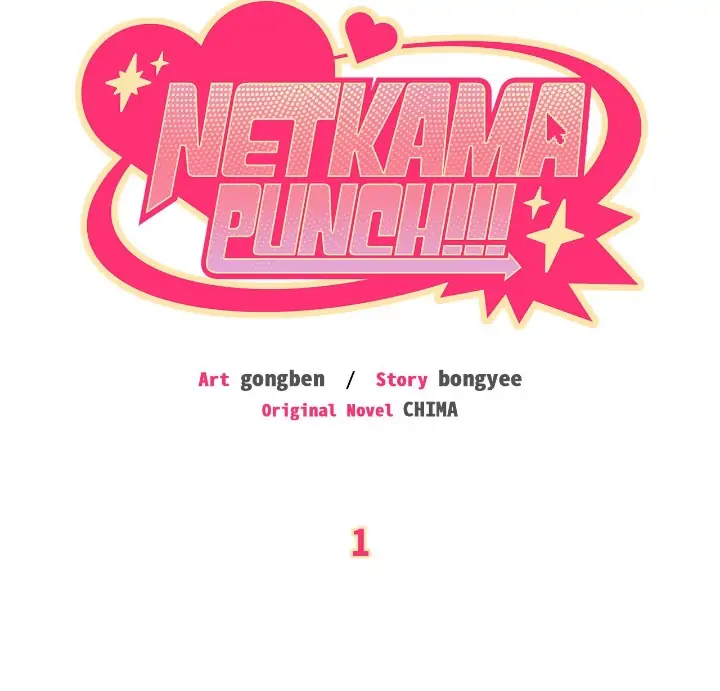 Netkama Punch!!! Chapter 1 page 5