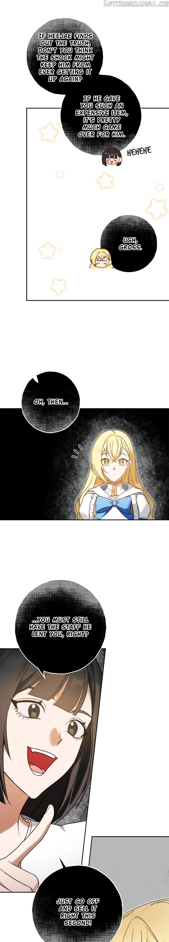 Netkama Punch!!! Chapter 13 page 3