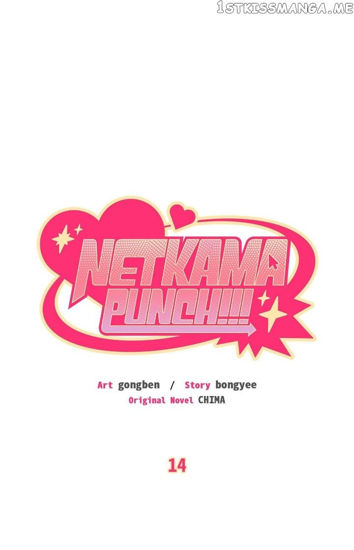 Netkama Punch!!! Chapter 14 page 6