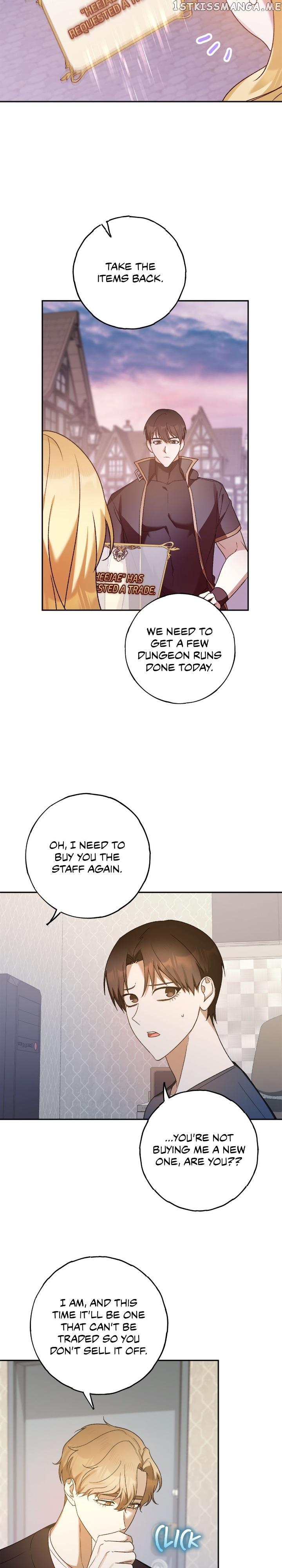 Netkama Punch!!! Chapter 17 page 21