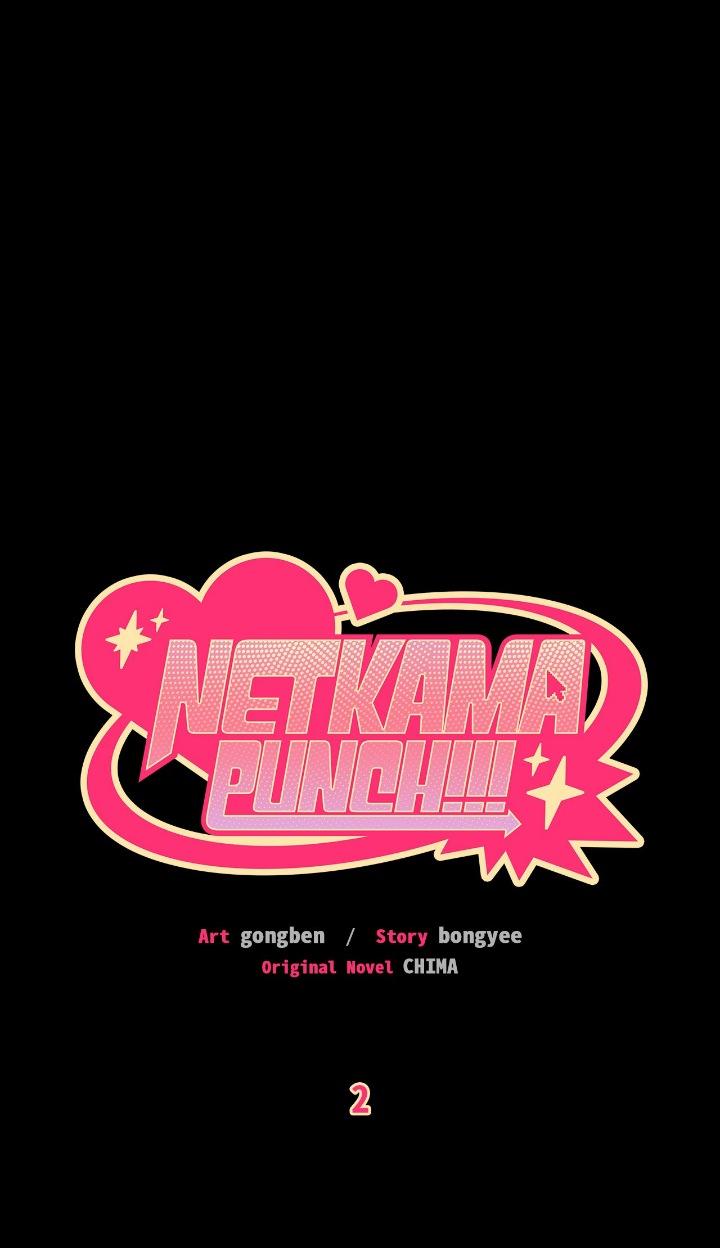 Netkama Punch!!! Chapter 2 page 0