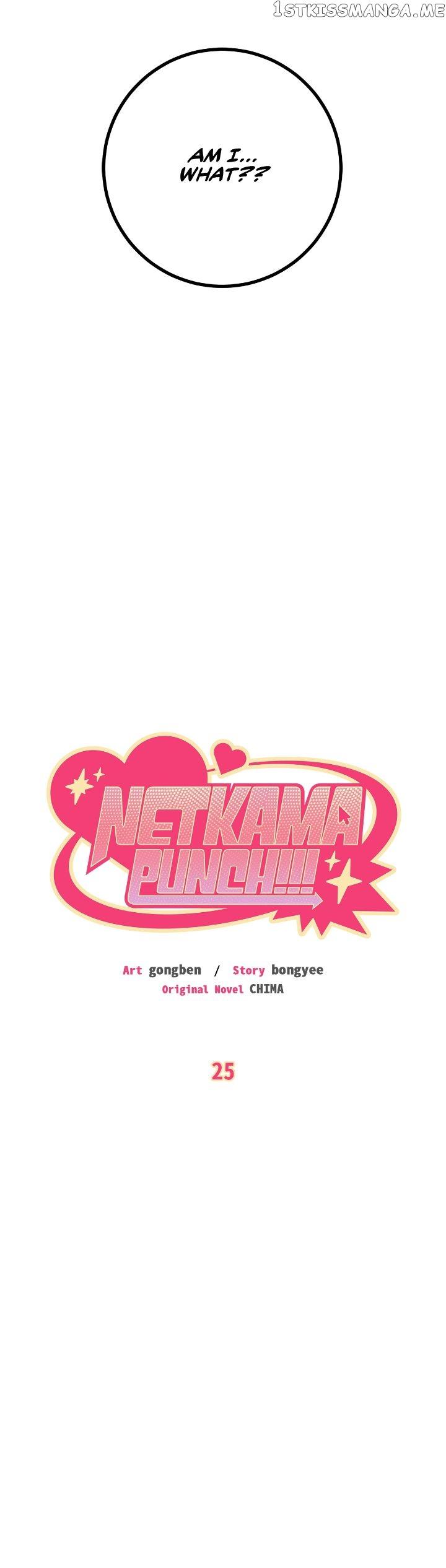 Netkama Punch!!! Chapter 25 page 8