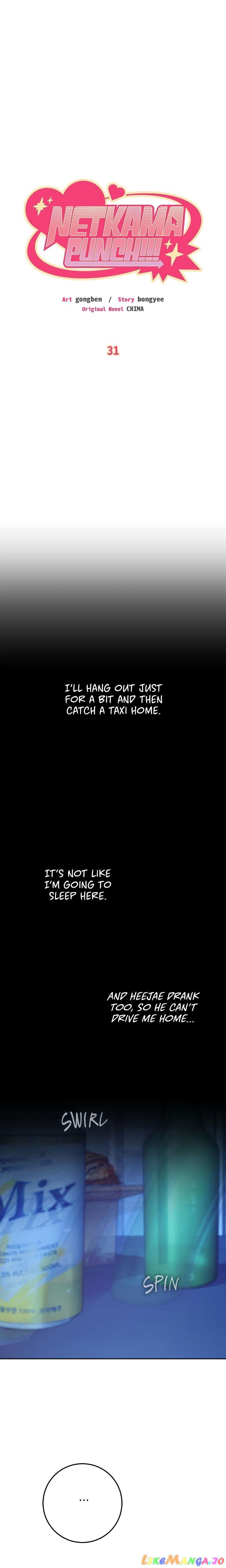 Netkama Punch!!! Chapter 31 page 7
