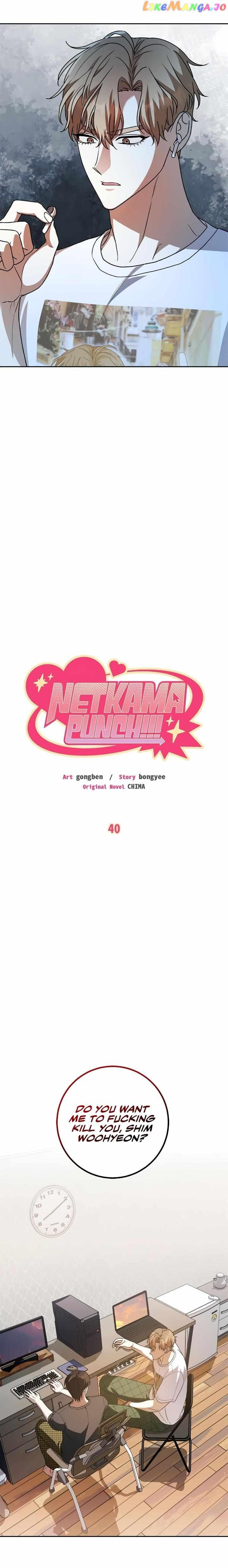 Netkama Punch!!! Chapter 40 page 9