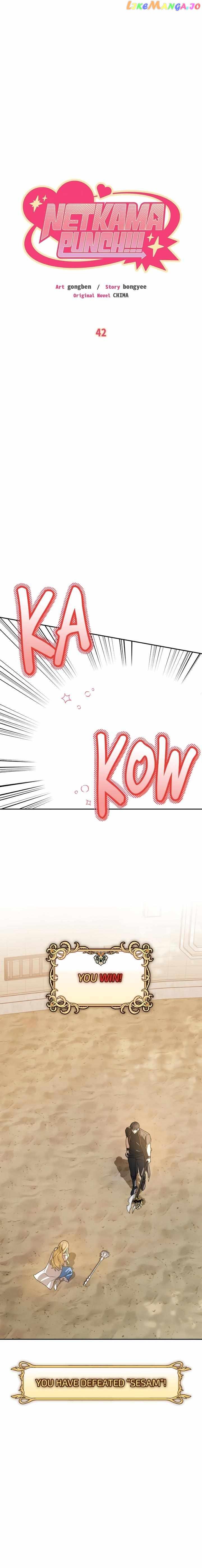 Netkama Punch!!! Chapter 42 page 5