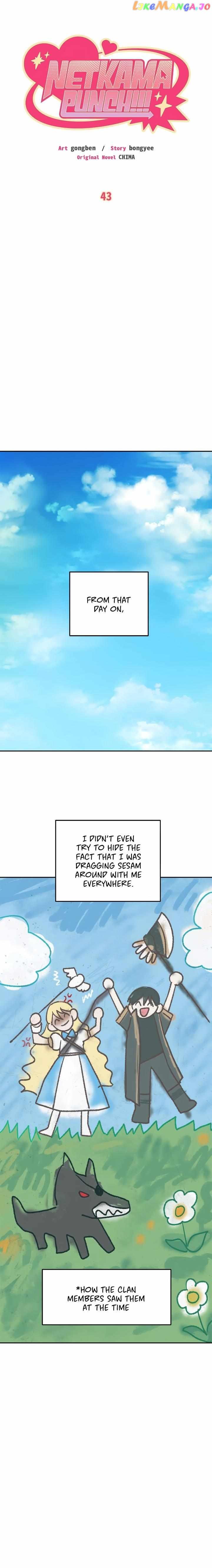 Netkama Punch!!! Chapter 43 page 7