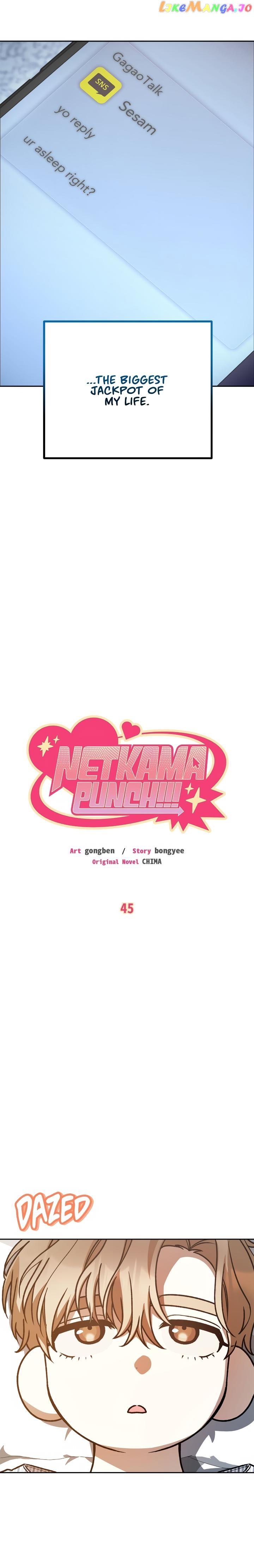 Netkama Punch!!! Chapter 45 page 4