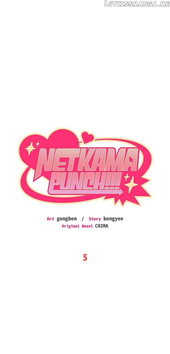 Netkama Punch!!! Chapter 5 page 11