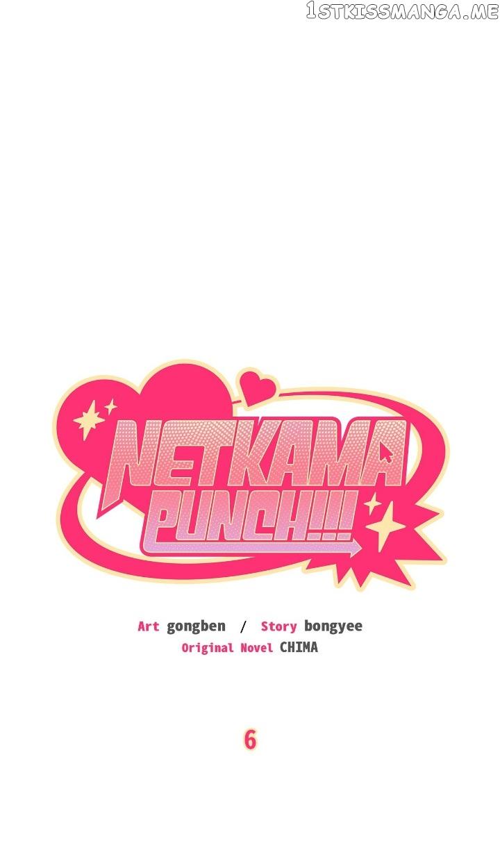 Netkama Punch!!! Chapter 6 page 0