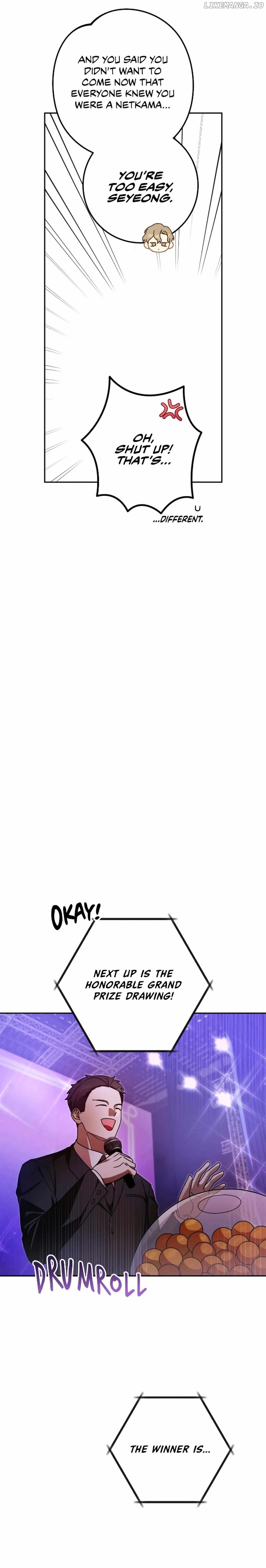 Netkama Punch!!! Chapter 60 page 8