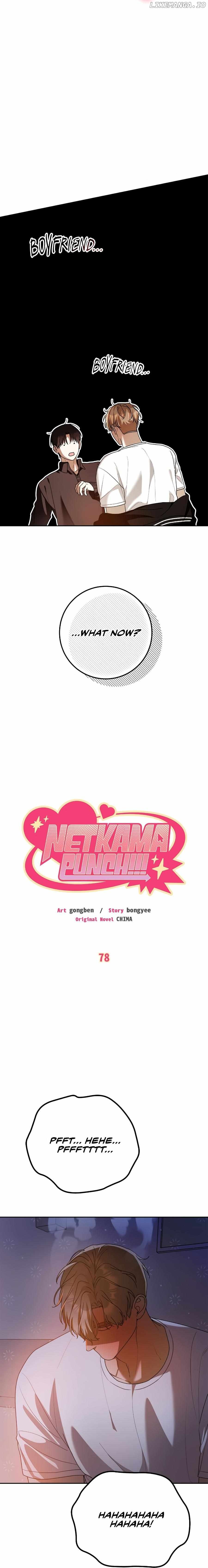 Netkama Punch!!! Chapter 78 page 7