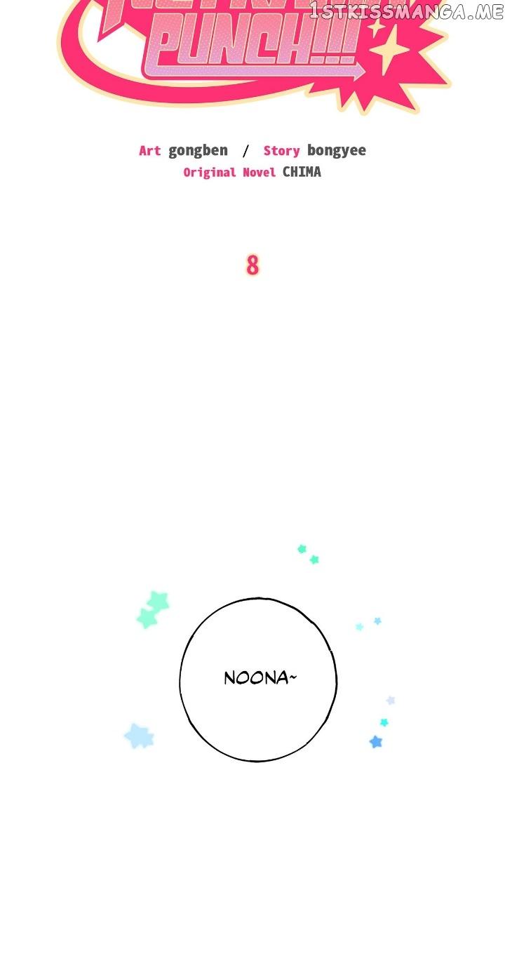 Netkama Punch!!! Chapter 8 page 10