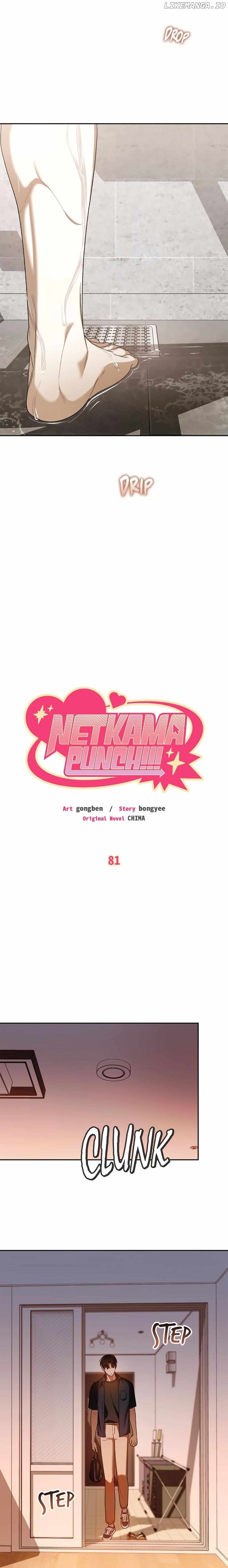 Netkama Punch!!! Chapter 81 page 7
