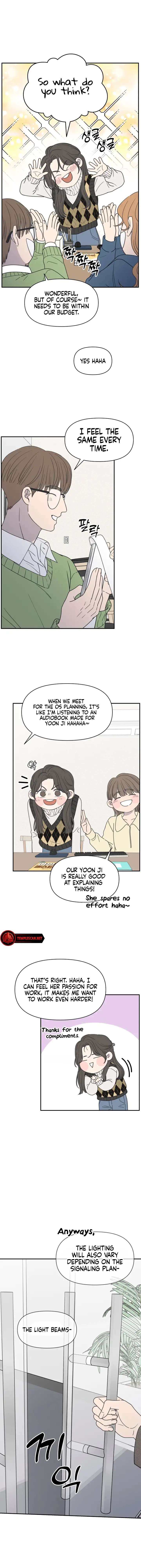 No Dating Allowed In The Office Chapter 1 page 1