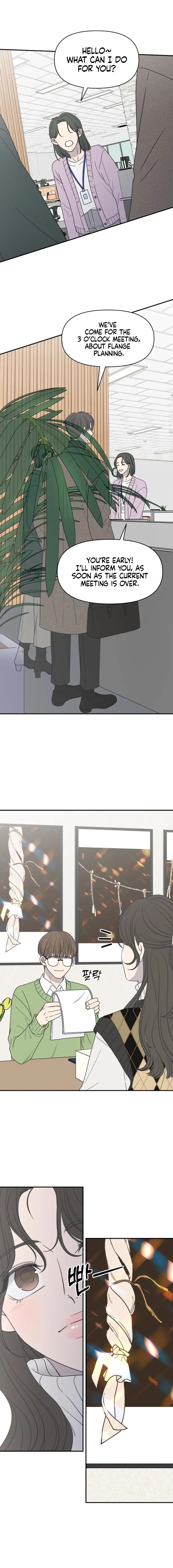 No Dating Allowed In The Office Chapter 1 page 2