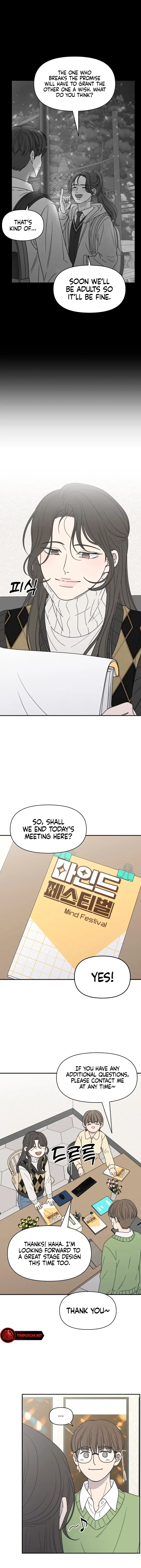 No Dating Allowed In The Office Chapter 1 page 4