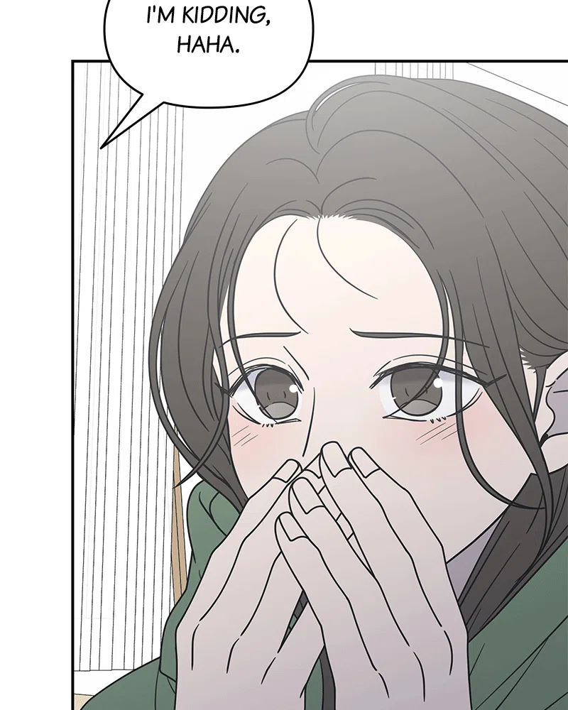 No Dating Allowed In The Office Chapter 31 page 15