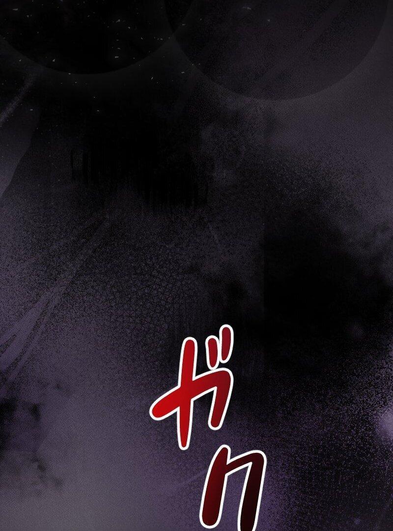 No More Regrets, Just Kill Me Chapter 1 page 106