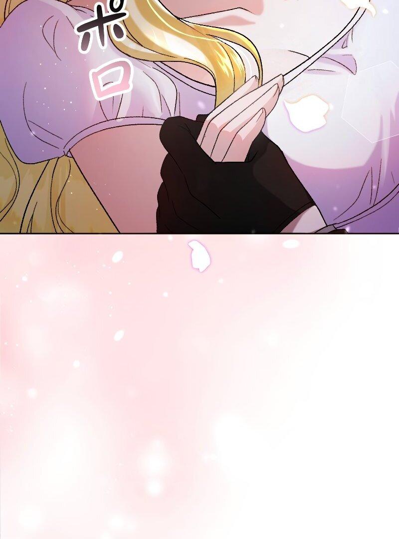 No More Regrets, Just Kill Me Chapter 1 page 31