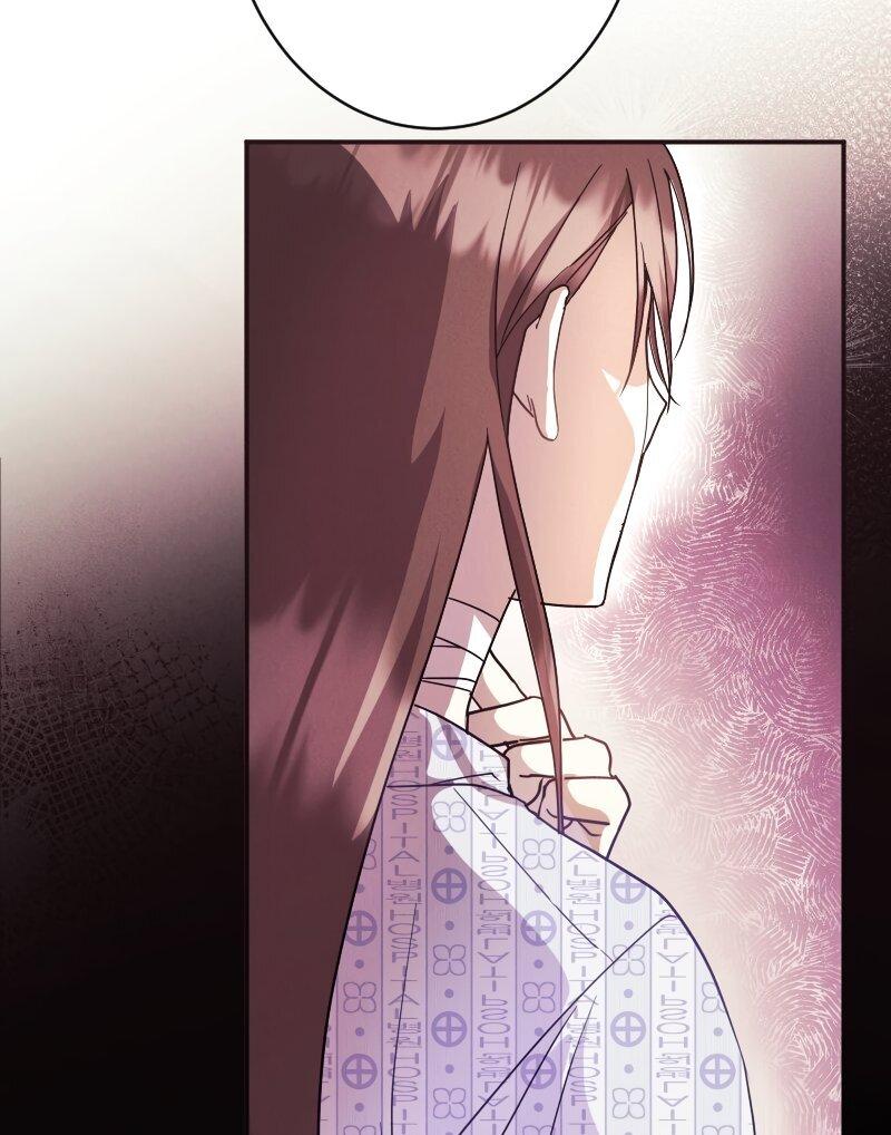 No More Regrets, Just Kill Me Chapter 1 page 58