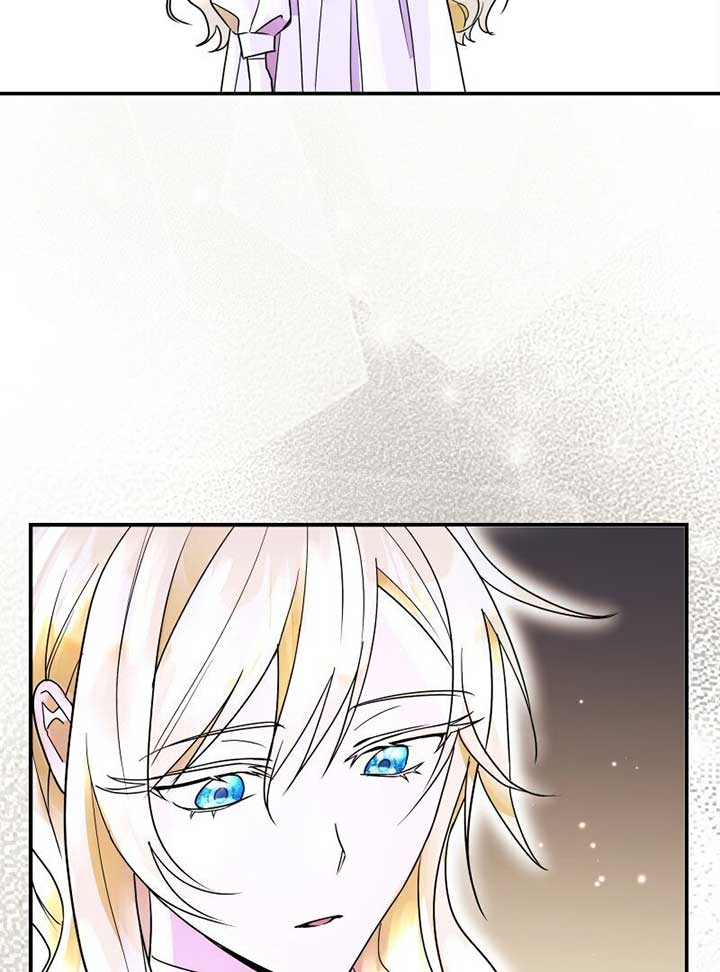 No More Regrets, Just Kill Me Chapter 2 page 42