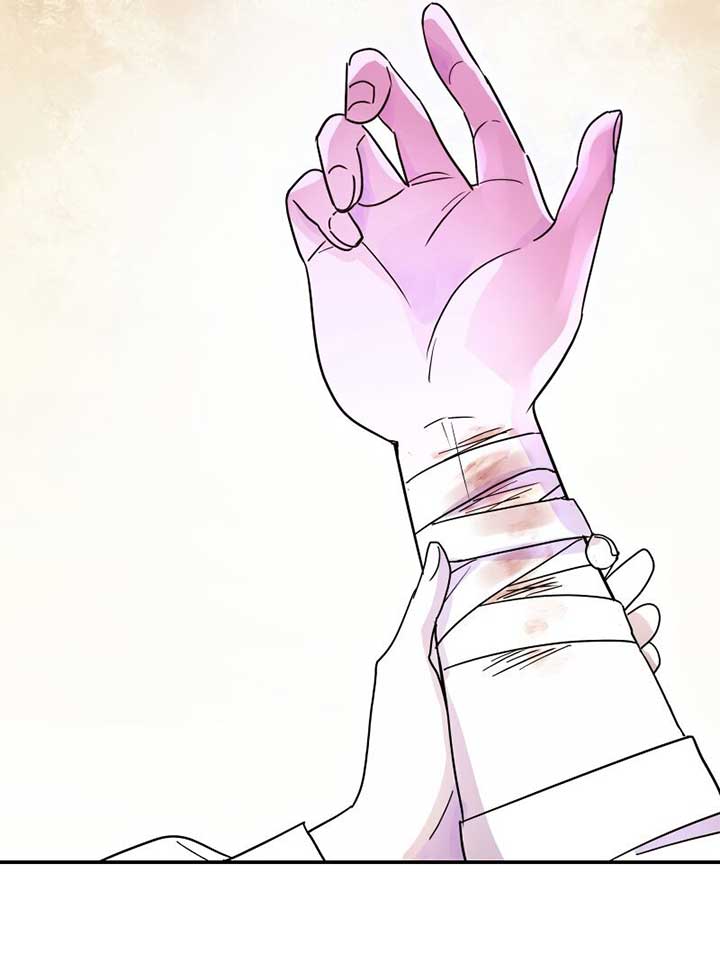 No More Regrets, Just Kill Me Chapter 2 page 47