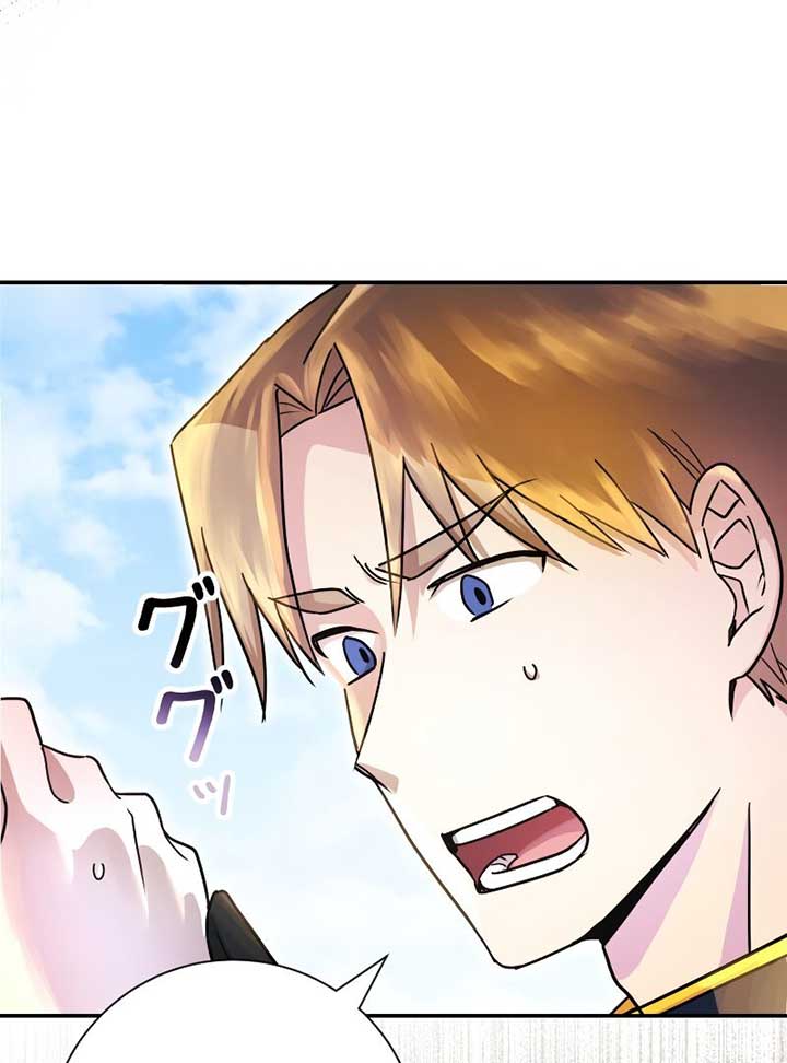 No More Regrets, Just Kill Me Chapter 2 page 69