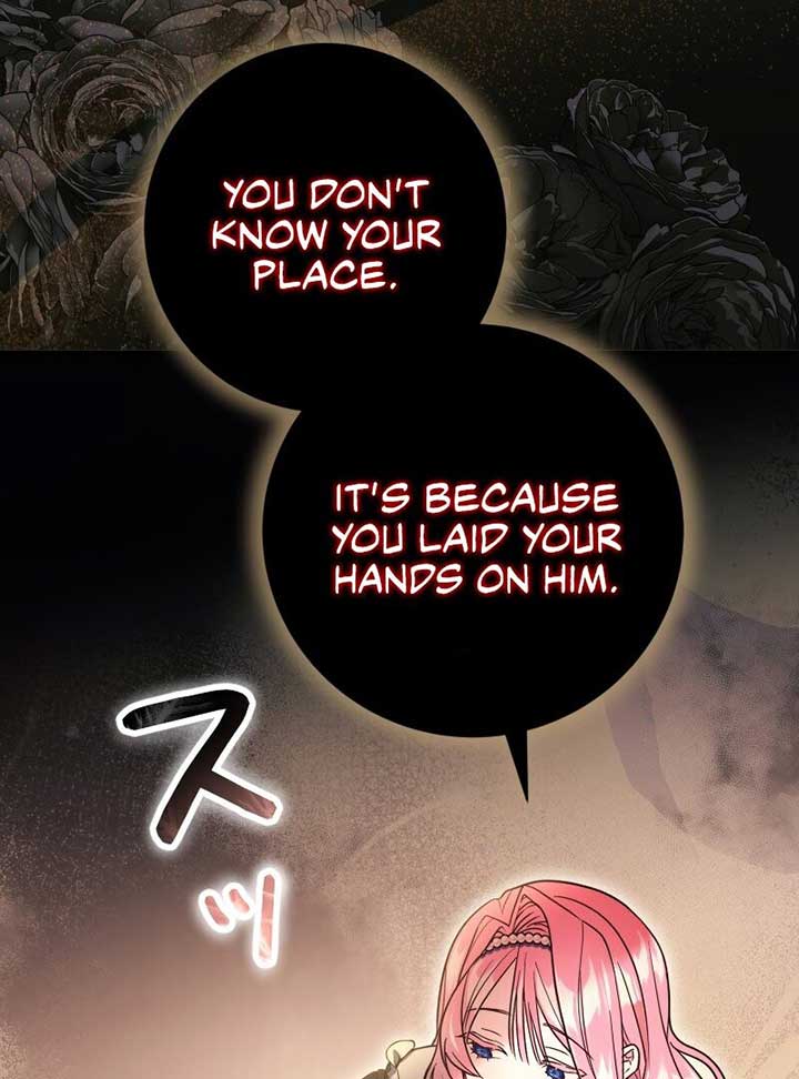 No More Regrets, Just Kill Me Chapter 2 page 7