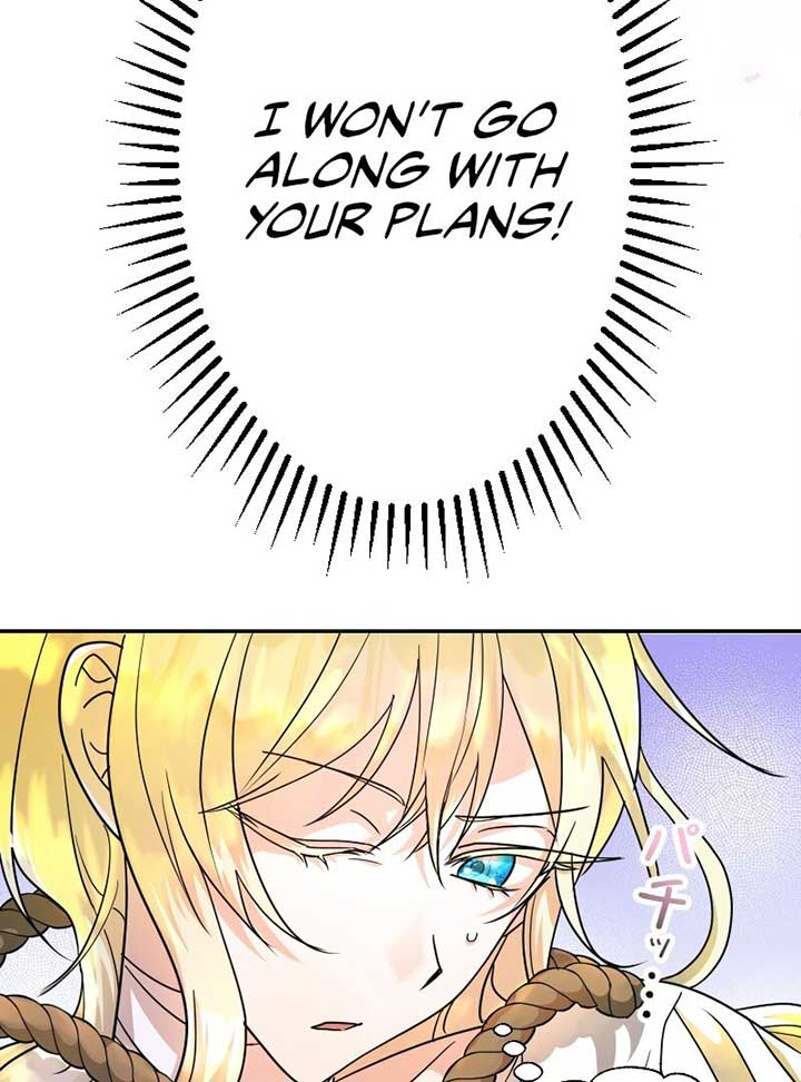 No More Regrets, Just Kill Me Chapter 2 page 98