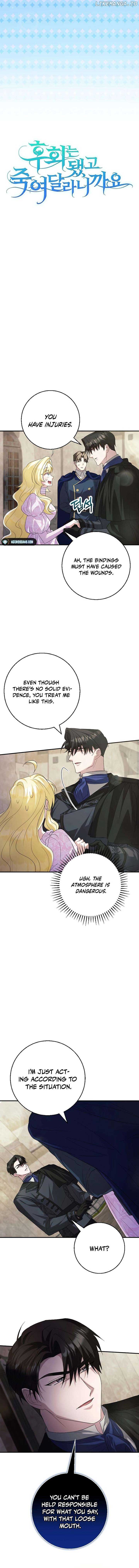 No More Regrets, Just Kill Me Chapter 28 page 3