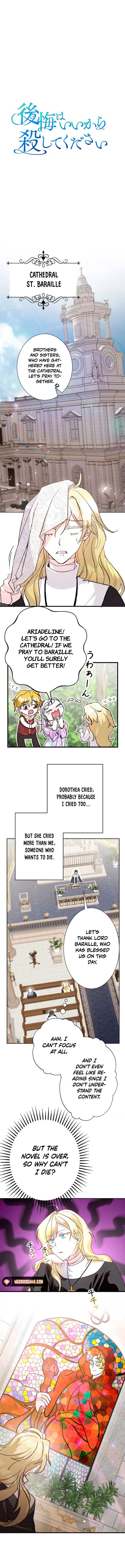 No More Regrets, Just Kill Me Chapter 3 page 5
