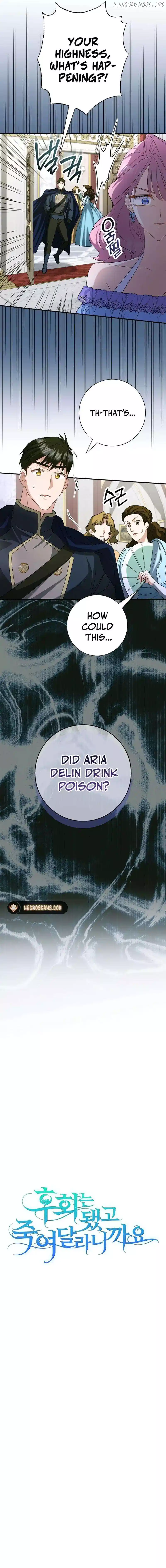 No More Regrets, Just Kill Me Chapter 30 page 4
